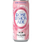 Vorschau Tailor Rose Lemonade 330 ml